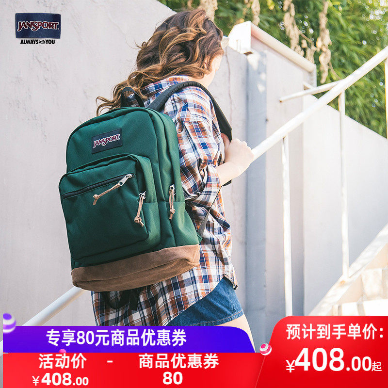 電影同款jansport雙肩背包暮光貝拉橘複古女旅行包大學生書包皮革在類目 箱包皮具/熱銷女包/男包, 雙肩揹包中 - 來自Buy2taobao.com提供專業的淘寶代購服務