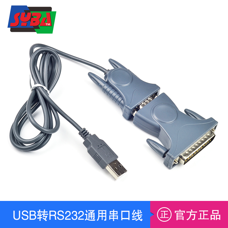 SYBA西霸USB转rs232c串口线COM9针转25针头PL2303RA芯片支持WIN10 3C数码配件 USB HUB/转换器 原图主图