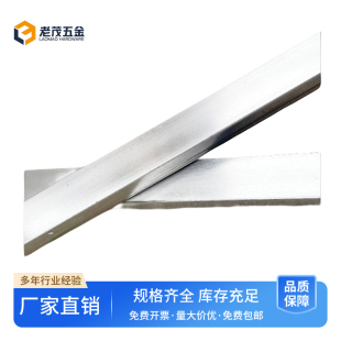 平键条销 热卖 精制方条料 精工制造 8级精磨 钢高精度强度