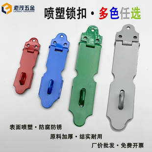 老式抽屉门扣暗箱扣铁门扣挂锁扣搭扣锁片锁牌搭扣木门门鼻子吊扣