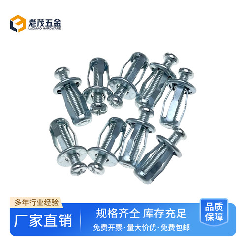 钢板牌照薄板花瓣膨胀螺丝母铆钉