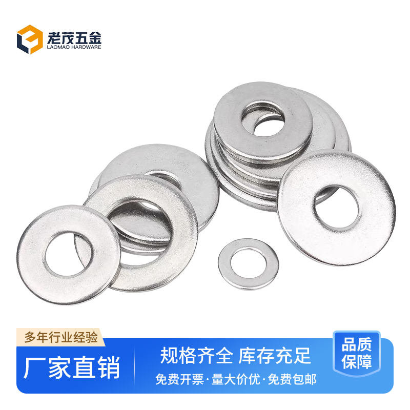 加厚边铁镀锌垫片圆形大外金属