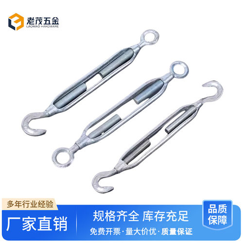 CC型双钩开体花篮螺丝钢丝绳拉紧器镀锌花兰螺栓花蓝张紧收紧线器 - 封面