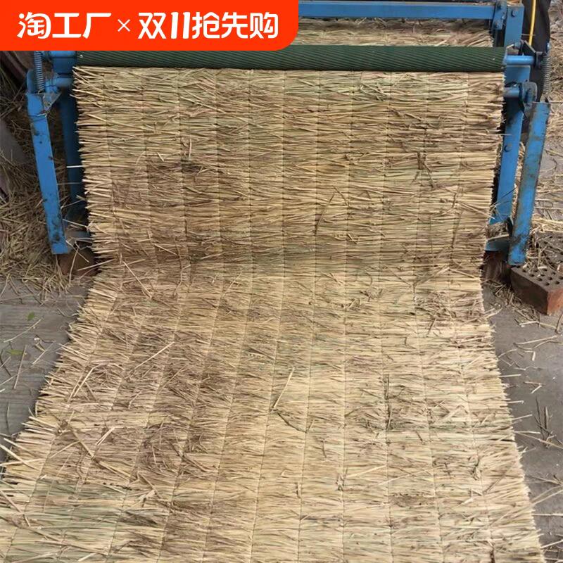稻草帘大棚保温防寒隔热屋顶装饰草帘子混凝土防冻防滑稻草垫天然
