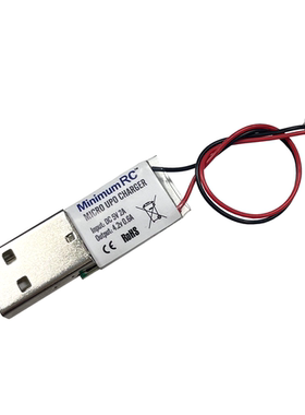 MinimumRC 4.2v锂电池充电器（不含电池）