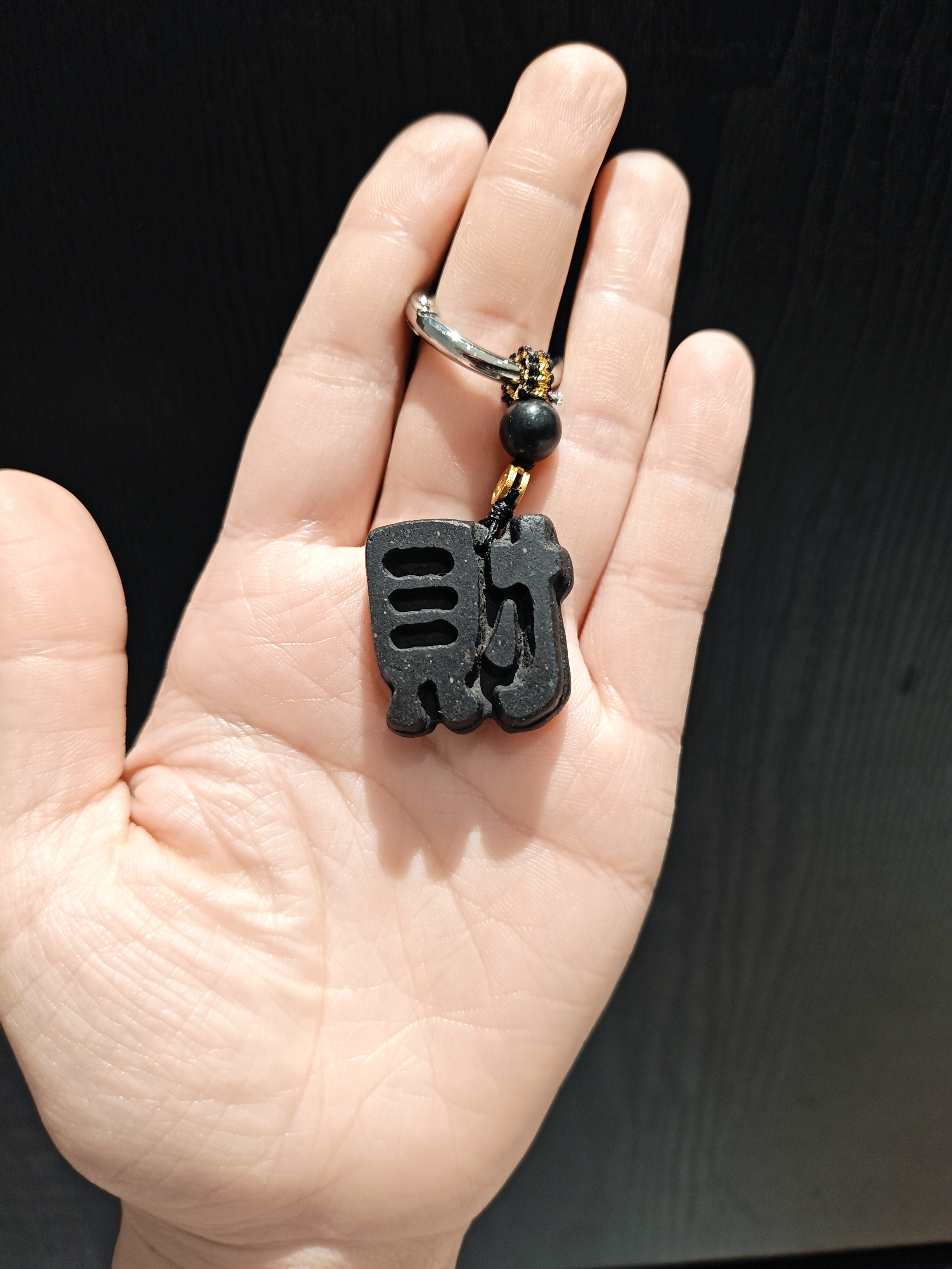 28m非遗合香珠黑龙涎单面财字钥匙扣包挂件