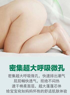 宝贝+拉拉裤一体裤超薄透气5XL大宝大尺码