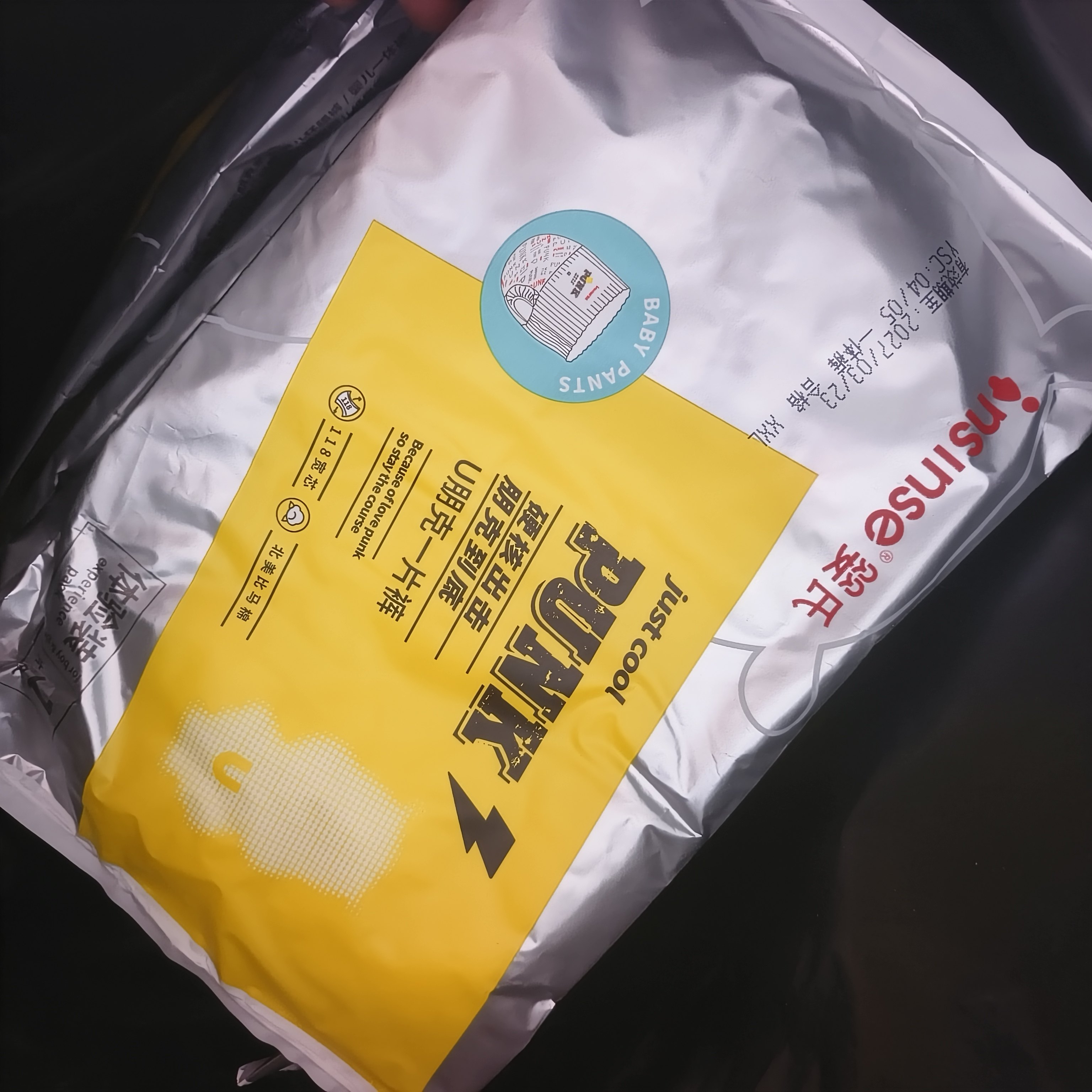 婴氏朋克纸尿裤拉拉裤体验装独立包装