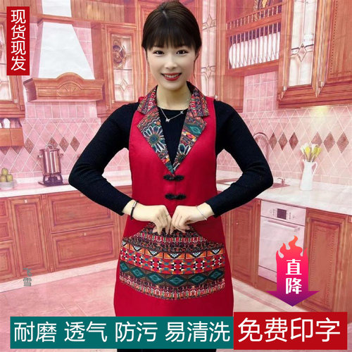 盘扣2024新款翻领民族风马甲围裙