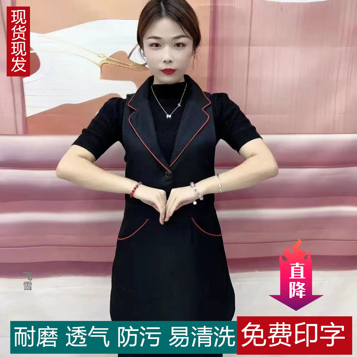 新款滚边西装翻领款式围裙防油厨
