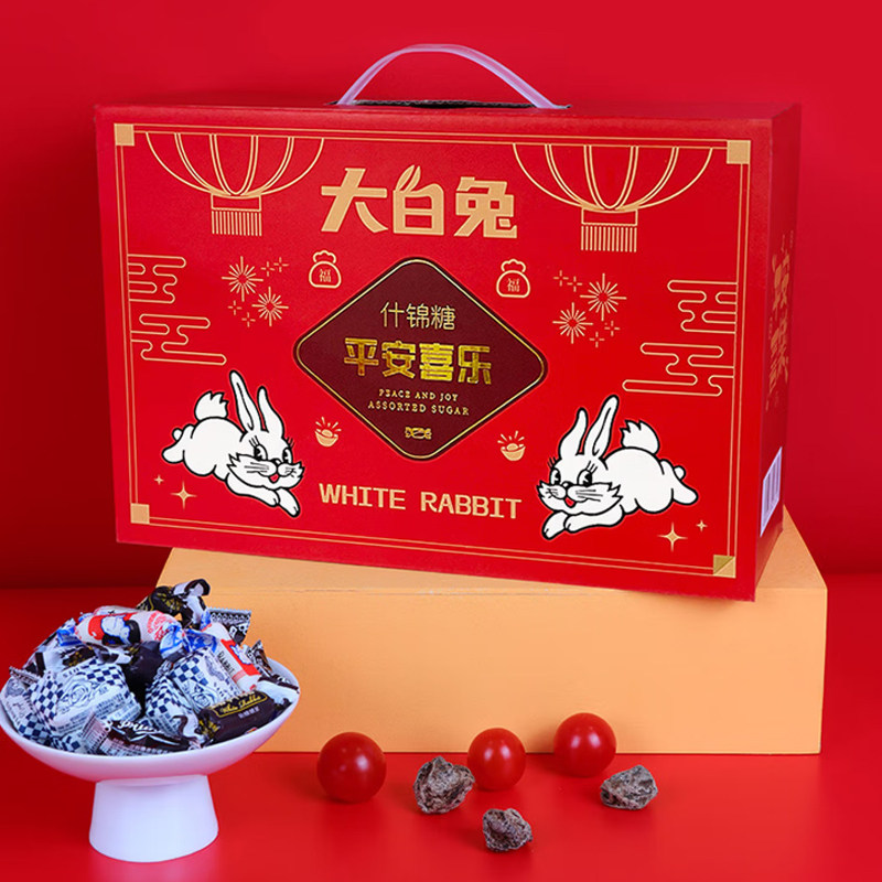 大白兔奶糖什锦礼盒平安喜乐混合口味596g儿童糖果零食品特产年货,零食/坚果/特产,奶糖,淘宝优惠券,粉丝福利购,淘宝优惠卷