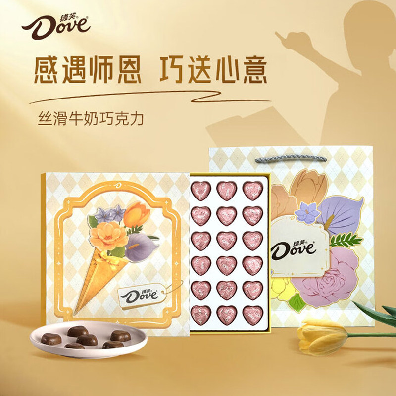 德芙心语巧克力教师节花束礼盒159g礼物送男女老师生日糖果零食品
