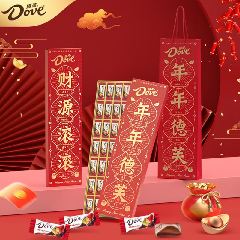 德芙丝滑牛奶巧克力对联年货礼盒126gx2盒休闲零食零食品送礼礼物,零食/坚果/特产,牛奶巧克力,淘宝优惠券,粉丝福利购,淘宝优惠卷