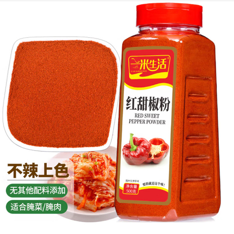 一米生活红甜椒粉500g