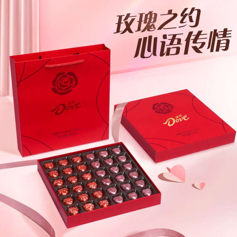 德芙心语巧克力520礼盒190g休闲零食品糖果38女神节妇女节礼物品