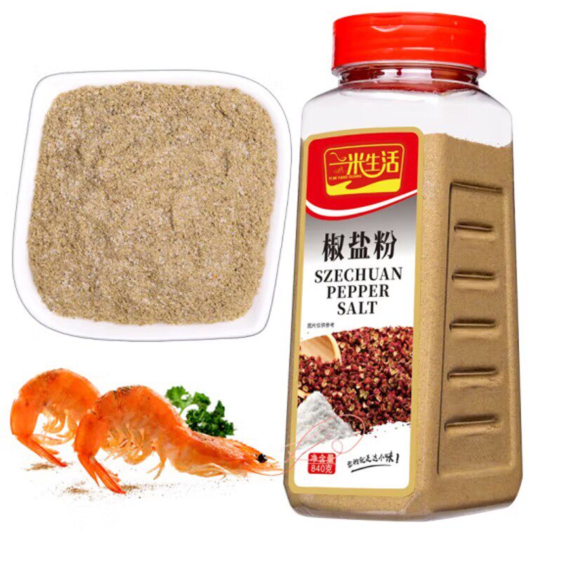一米生活椒盐粉840g大瓶装