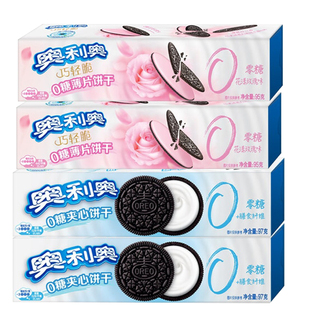 奥利奥Oreo巧轻脆0糖薄片夹心饼干花漾玫瑰味早餐网红休闲零食品