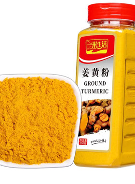 一米生活姜黄粉500g大瓶装