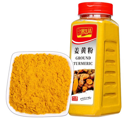 一米生活姜黄粉500g大瓶装咖喱饭姜饼焖炒烹饪烘焙香料调味料