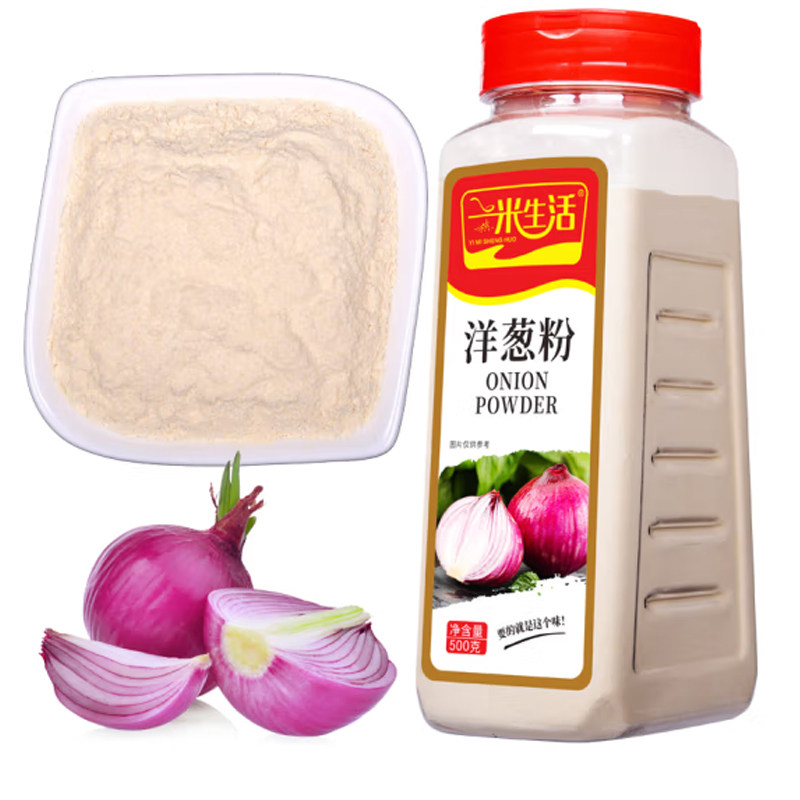 一米生活 洋葱粉 500g大瓶装 纯洋葱干打粉 美食腌肉料烧烤调味料,水产肉类/新鲜蔬果/熟食,洋葱/红葱头,淘宝优惠券,粉丝福利购,淘宝优惠卷
