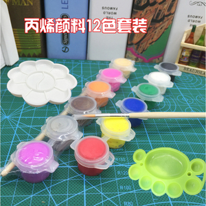 炫希成 丙烯颜料DIY12色套装超轻手工的模具纸粘土工具彩泥配件