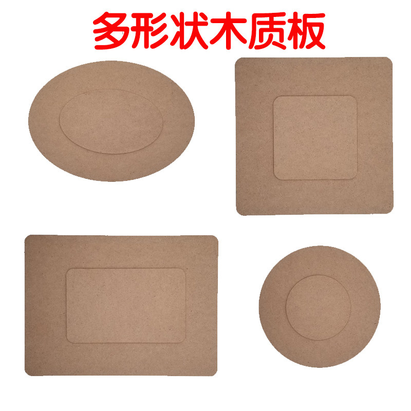 炫希成 木质垫板超轻粘土软陶作品DIY手工制作材料雪花泥配件工具