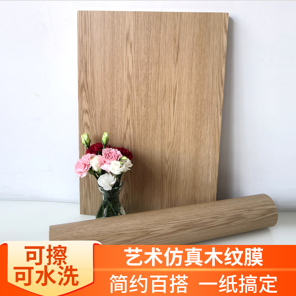 進口材質防火防水環保耐磨防刮