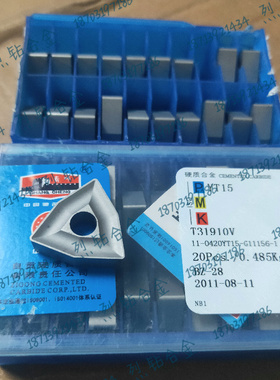 自贡长城硬质合金机夹刀片 T31910V T31920V YG6A ZK30 YT5 YT14