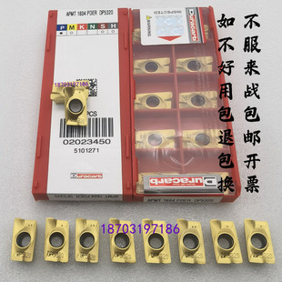 杜龙卡普浦 APMT1135/1604PDER RPMW1003 RPMT1204 DP5320 DP5420