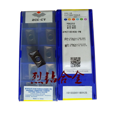 株洲钻石数控刀片 YBM251 P15-P40 APKT160408-PM不锈钢件加工