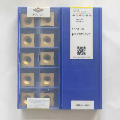 株洲钻石钢管毛刺刮刀片 YBC151 S-SPUB-63A 63B 63C 63D 63E 63F