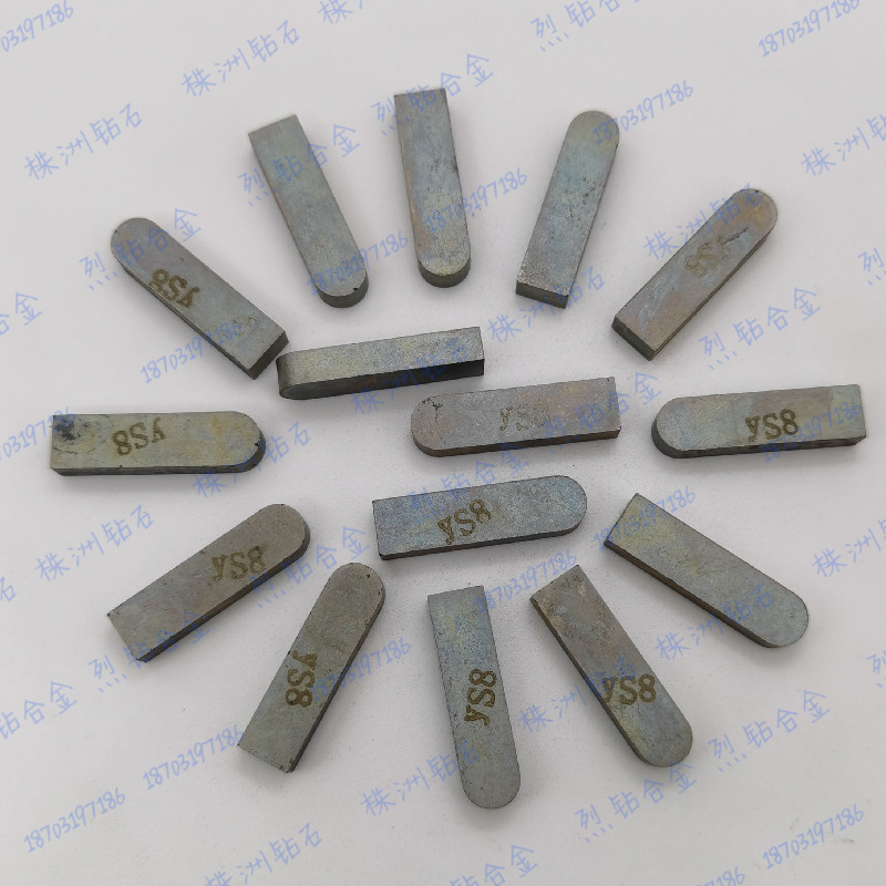 江西章源 硬质合金车刀焊接刀片 F225 YT14 YT15 YT15A YT15B YW1