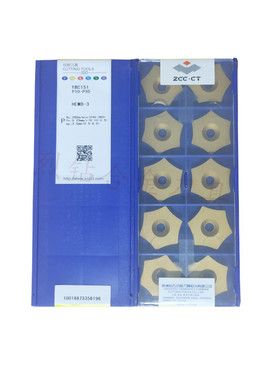 株洲钻石数控钢管外壁毛刺六面刮刀片YBC151 HEMB4 1/2/3/4/5/6号