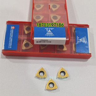 正品株洲钻石 U钻刀片 WCMT080412 06T308 030208 040208 ZSG20