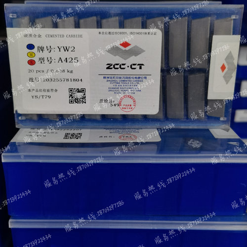 株洲钻石车床刀具优势批发零售