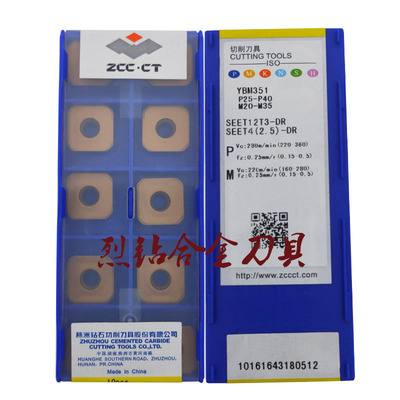 正品株洲钻石数控 面铣刀片SEET12T3-DR YBG302 YBM351 YBC302