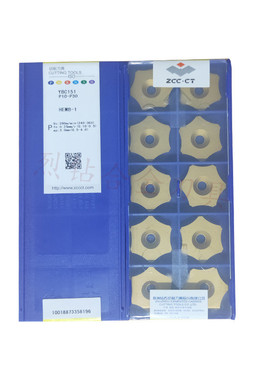 六刃外刮毛刺刀片 YBC151 HEMB-1-2-3-4-5-6号去焊筋六面刮疤刀片