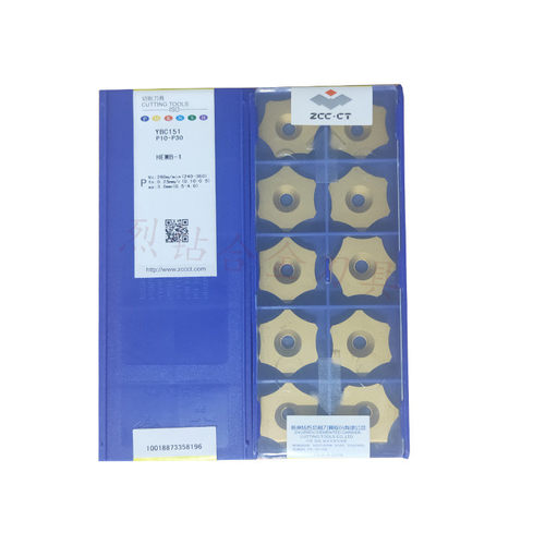 六刃外刮毛刺刀片 YBC151 HEMB-1-2-3-4-5-6号去焊筋六面刮疤刀片