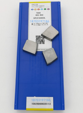 株钻合金刮光修光刀片 SPEX1504EDR-1 SPEX1504EDL-1 YD201 YG6X