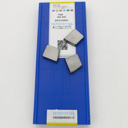 株钻铸铁件 钨钢刮光修光刃刀片SPEX1504EDR-1 /EDL-1 YD201 YG6X