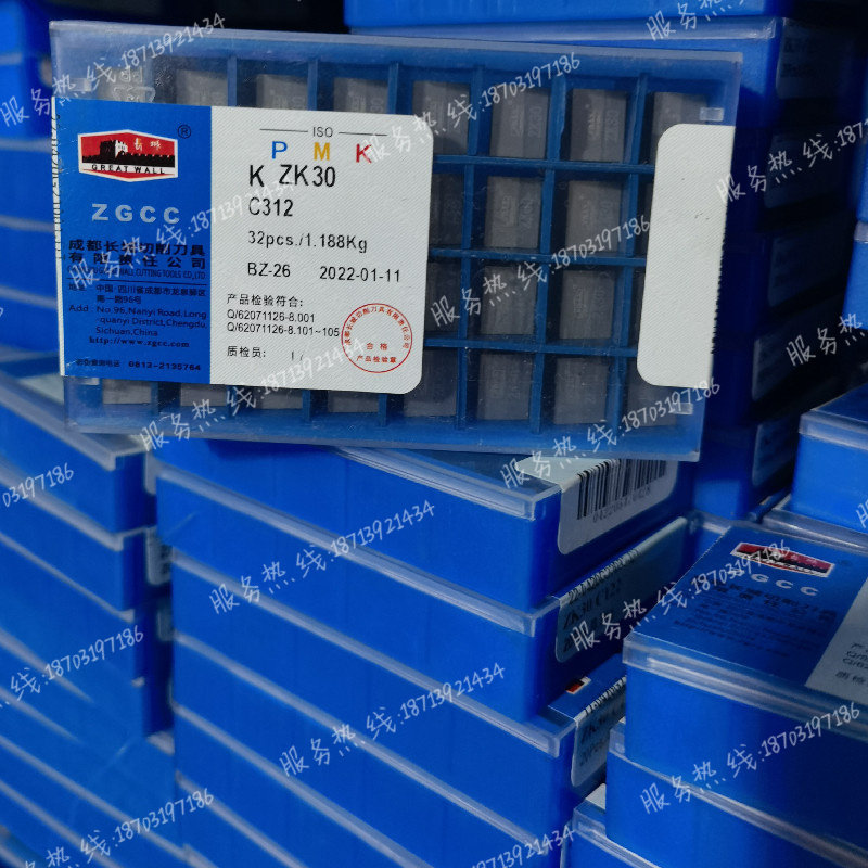 自贡长城 硬质合金切断切槽焊接刀头C312 YT5 YT726 YW2 ZK30 YG8