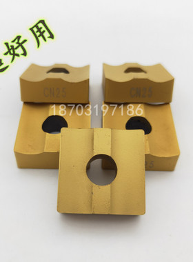 株钻黄色涂层钨钢机夹刀片 CN25 YT5 42510H10 42510H8 42510H7