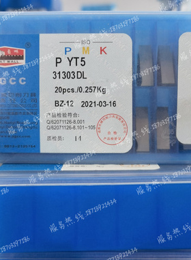 成都长城钨钢三角机夹刀片 YT15 YT5 YG610 YG3 YG6 YG8 31303D/L