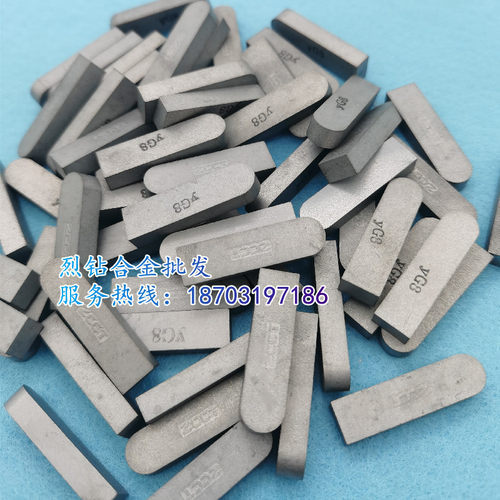 株钻扩孔钻导向块硬质合金刀片F209 F211 F213 YG6 YG8 YS8 YT YW