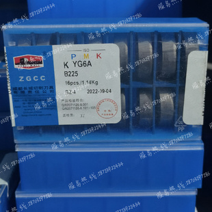 自贡长城凹圆弧成型车刀头B225 YG3 YG3X YG6 ZK20 YG6X钨钢刀片