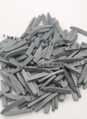 株钻 硬质合金刀片 E515 E518 YG3X YG6X YG6A YT14 YT5钨钢铰刀