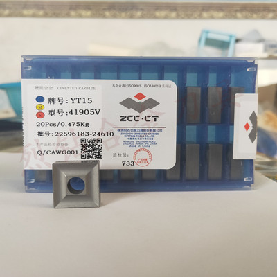 株钻 硬质合金机夹刀片 41905V 41910V 41920V YG8 YT14 YW2 YT5