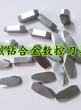 硬质合金 无心车床 剥/扒皮机刀片YW2 YS30 YG8N SC30 TNUX3108R