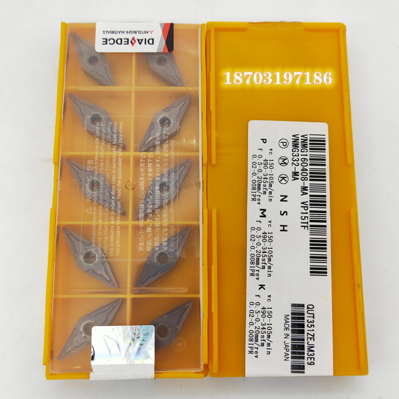 三菱外圆车刀片 VNMG160404-MA VNMG160408-MA VP15TF UE620菱形