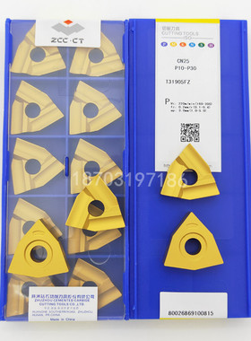 株洲钻石黄涂层硬质合金三角机夹刀片CN25 CN35 T31605F T31905FZ